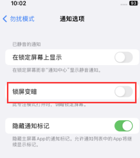 苹集宁果维修分享iPhone主屏幕壁纸显得模糊怎么办