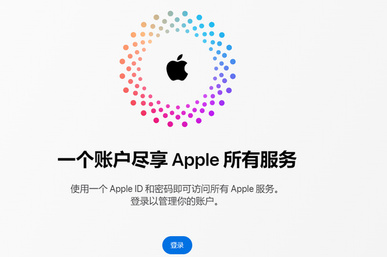 集宁iPhone维修中心分享iPhone下载应用时重复提示输入账户密码怎么办 