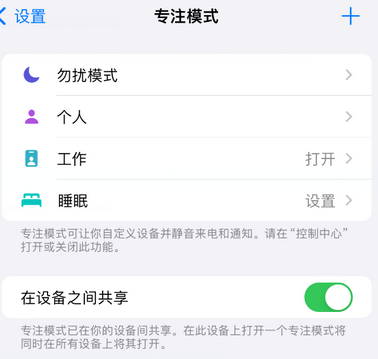 集宁iPhone维修服务分享可在指定位置自动切换锁屏墙纸 