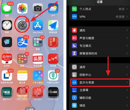 集宁苹果15换屏服务分享iPhone15屏幕常亮怎么办 