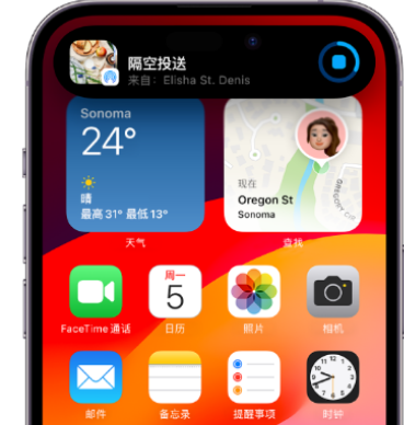 集宁apple维修服务分享两台iPhone靠近即可共享照片和视频 