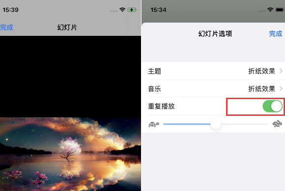 集宁苹果14维修店分享iPhone14相册视频如何循环播放