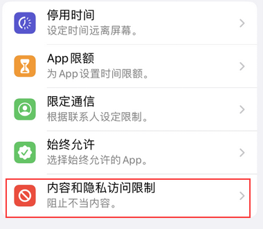 集宁appleID维修服务iPhone设置中Apple ID显示为灰色无法使用