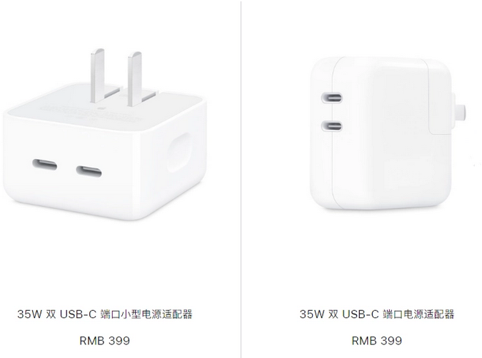 集宁苹果15服务店分享iPhone15系列会不会有35W有线充电