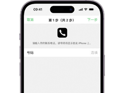 集宁apple维修店分享如何通过iCloud网页查找iPhone位置