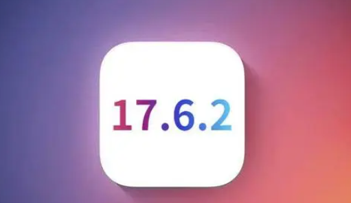 集宁苹果维修店铺分析iOS 17.6.2即将发布 