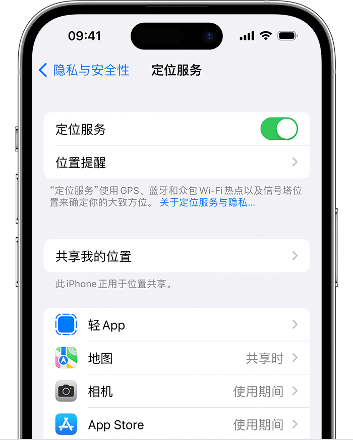 集宁苹果维修网点分享如何在iPhone上阻止个性化广告投放 