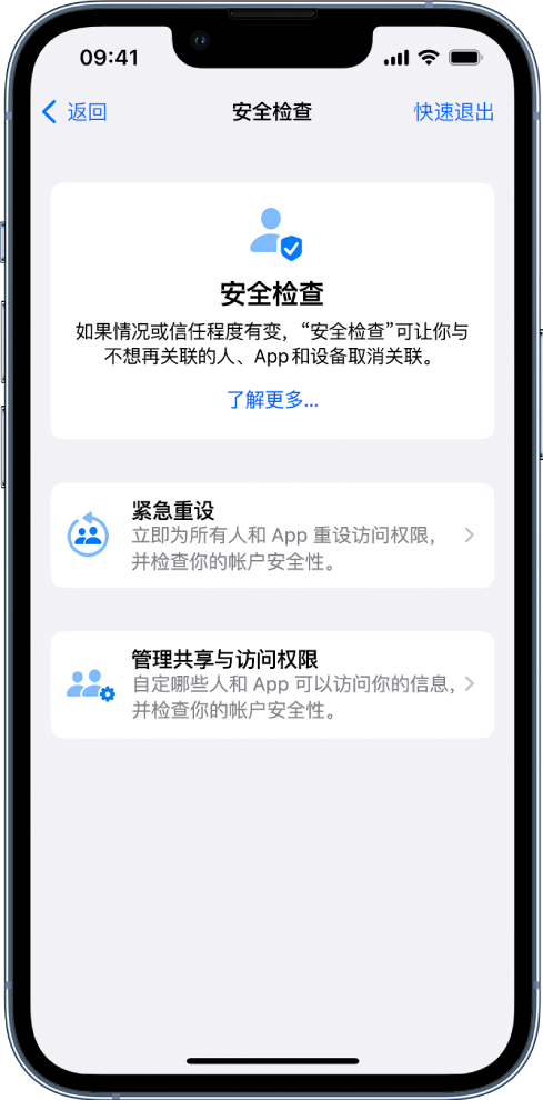 集宁苹果手机维修分享iPhone小技巧:使用