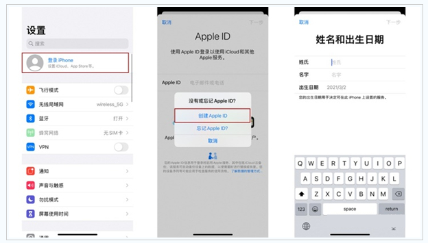 集宁苹果维修网点分享:Apple ID有什么用?新手如何注册iPhone14 ID? 