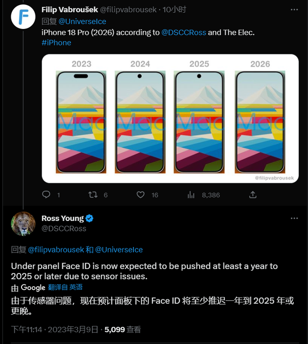 集宁苹果手机维修分享:屏下Face ID有什么优势？iPhone何时会有屏下Face ID？ 
