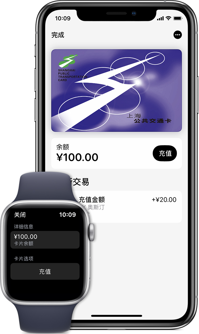 集宁苹果手机维修分享:用 Apple Pay 刷交通卡有哪些优势？如何设置和使用？ 