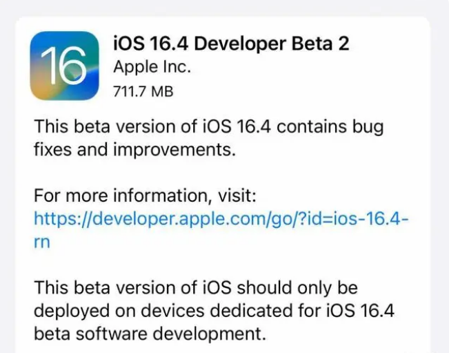 集宁苹果手机维修分享：iOS16.4 Beta2升级建议 