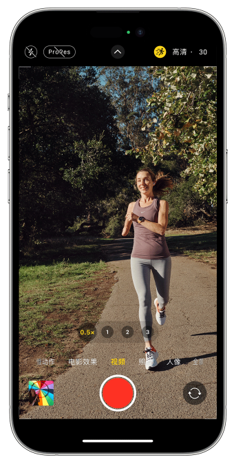 集宁苹果14维修店分享iPhone 14 机型使用“运动模式”拍摄更稳定的视频 