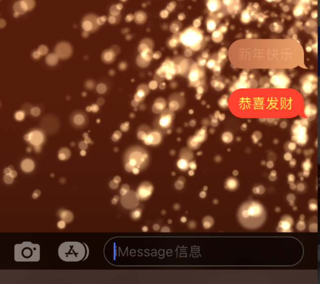 集宁苹果维修网点分享iPhone 小技巧：使用 iMessage 信息和红包功能 