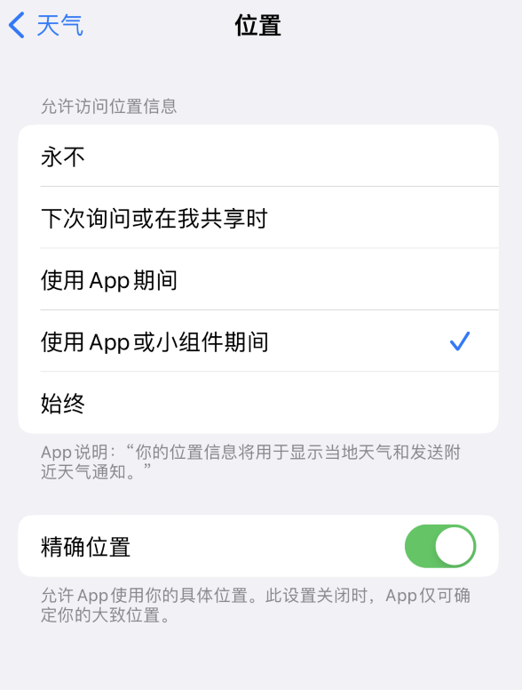 集宁苹果服务网点分享你会去哪购买iPhone手机？如何鉴别真假 iPhone？ 