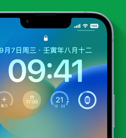 集宁苹果手机维修分享官方推荐体验这些 iOS 16 新功能 