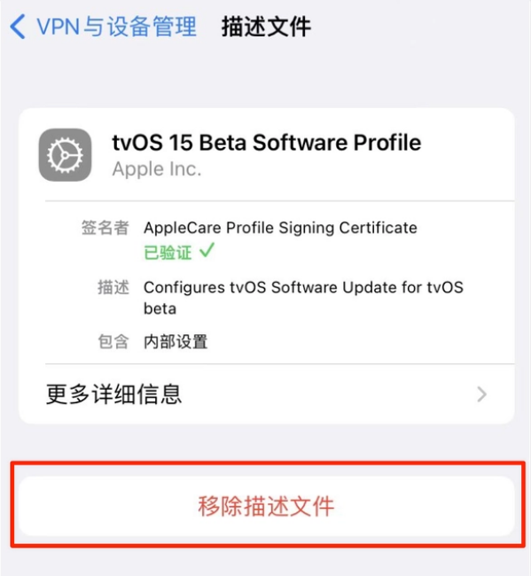 集宁苹果手机维修分享iOS 15.7.1 正式版适合养老吗 