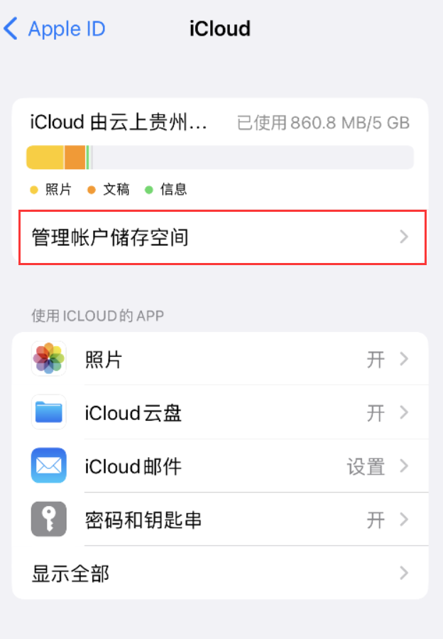 集宁苹果手机维修分享iPhone 用户福利 