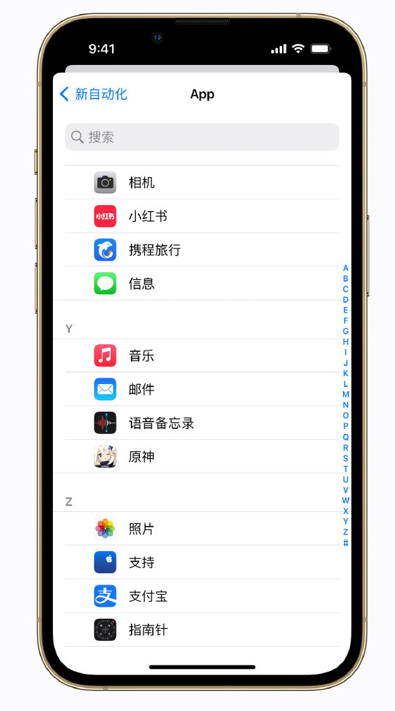 集宁苹果手机维修分享iPhone 实用小技巧 