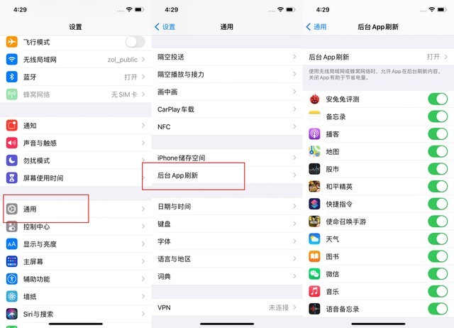 集宁苹果手机维修分享苹果 iPhone 12 的省电小技巧 