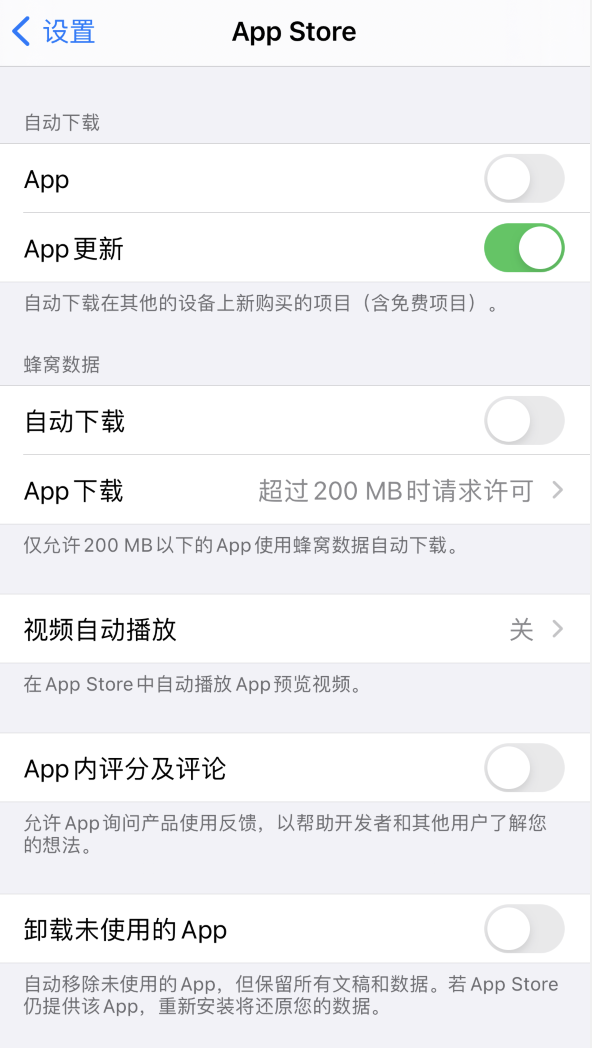 集宁苹果手机维修分享iPhone 12 已安装的 App 为什么会又显示正在安装 