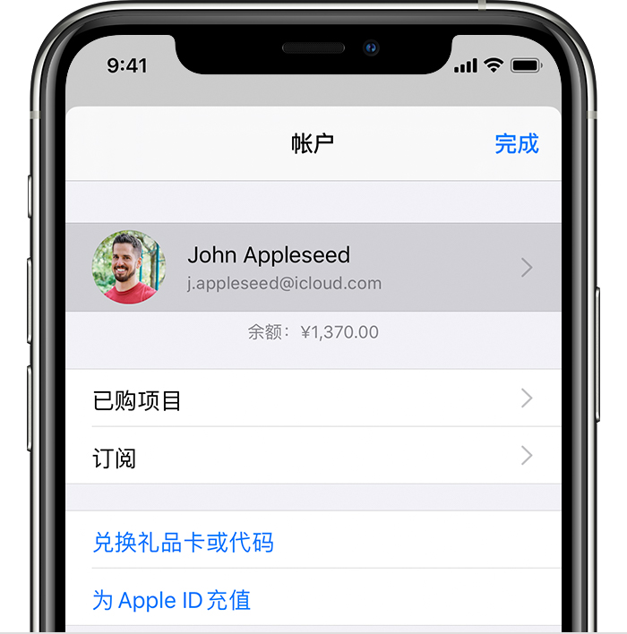 集宁苹果手机维修分享iPhone 12 如何隐藏 App Store 已购项目 