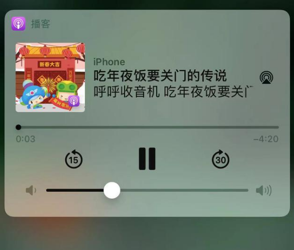集宁苹果手机维修分享让 Siri 陪你过春节 