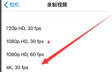 集宁苹果手机维修分享iPhone12拍视频闪屏怎么办 