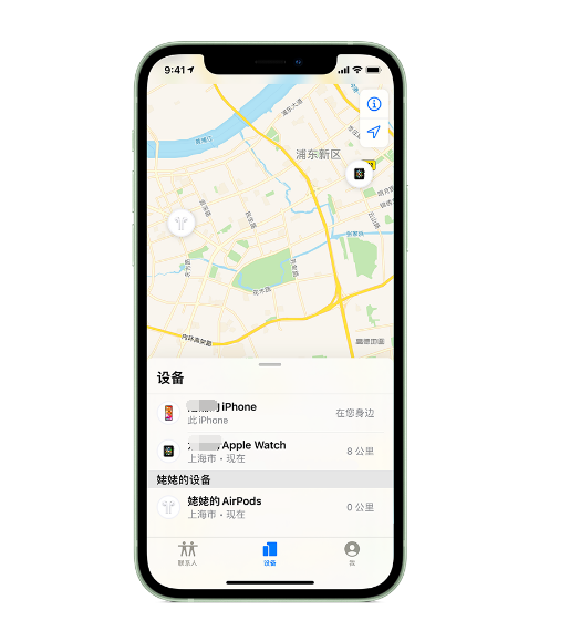 集宁苹果手机维修分享iPhone “家人共享”功能 
