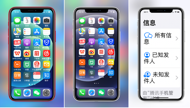 集宁苹果手机维修分享iPhone12老人模式如何开启 