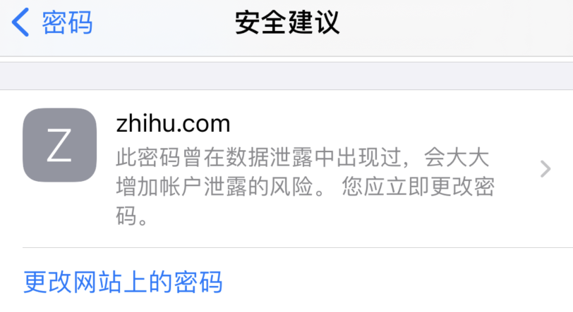 集宁苹果手机维修分享iOS 14 小技巧 