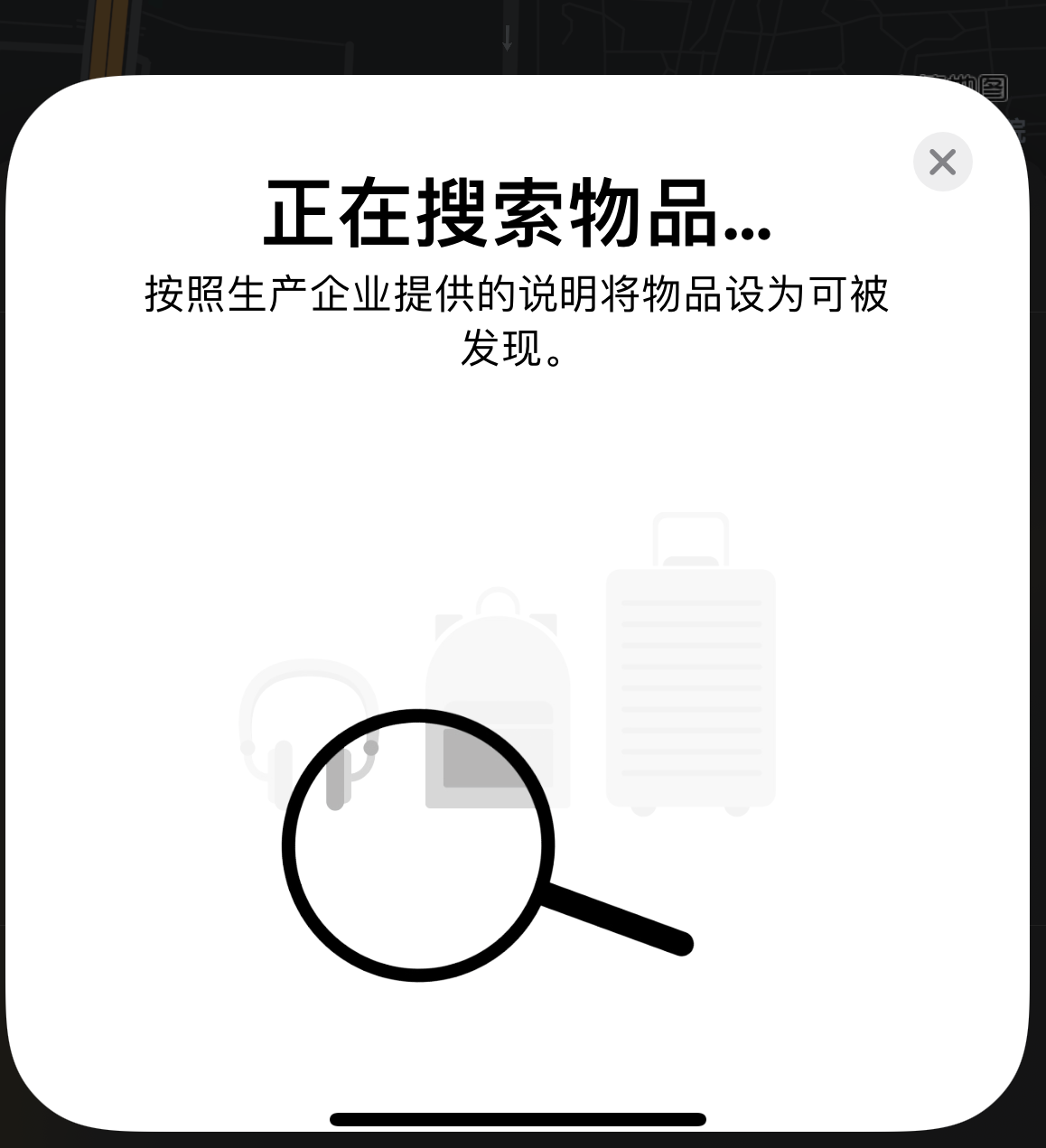 集宁苹果手机维修分享iOS 14.3 隐藏项目 