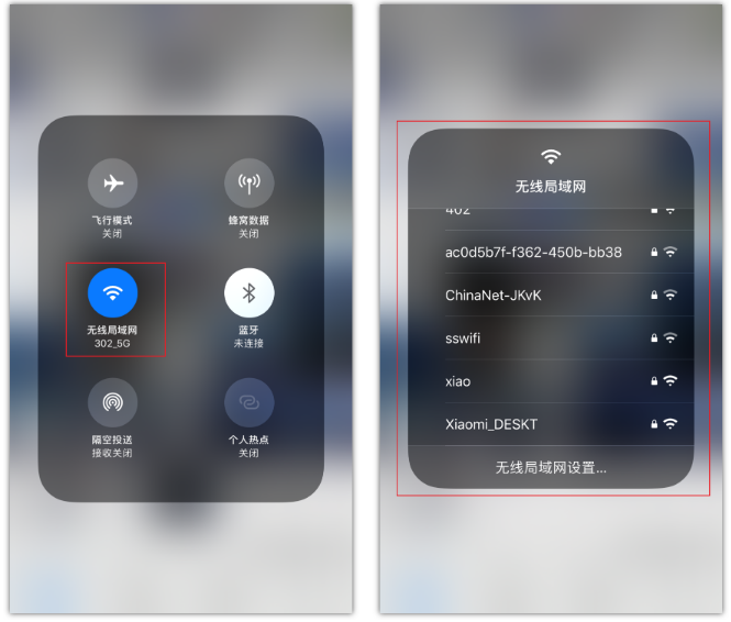 集宁苹果手机维修分享苹果iPhone12如何自动切换WiFi 