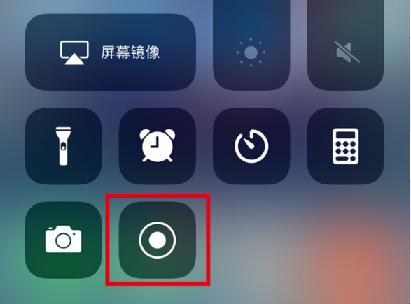 集宁苹果手机维修分享iPhone12录屏方法教程 