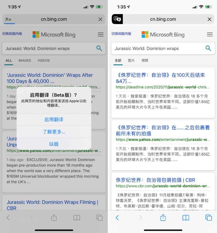 集宁苹果手机维修分享iOS 14.2 教程 