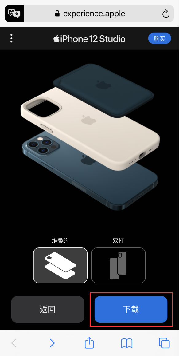 集宁苹果手机维修分享选购 iPhone 12 必备 