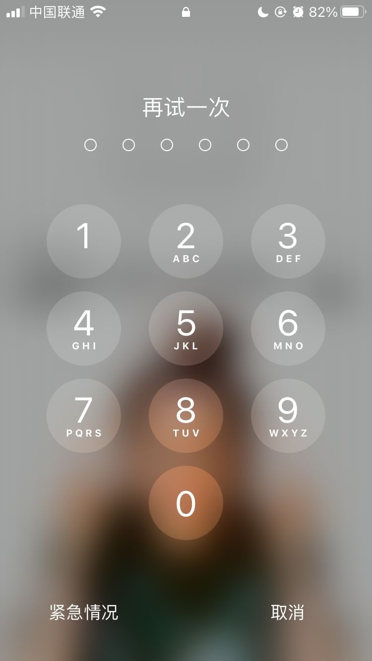 集宁苹果手机维修分享iPhone手机丢失后时间怎么做最安全 